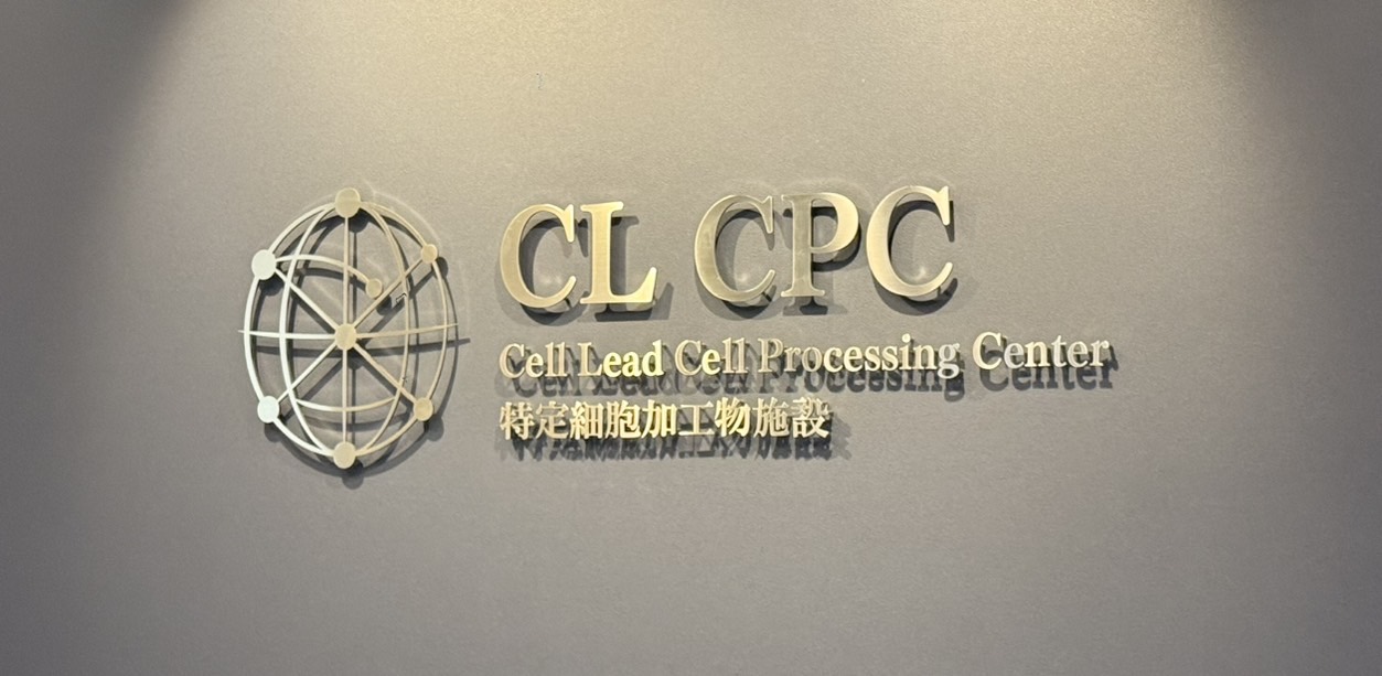 CL CPCの壁面サイン